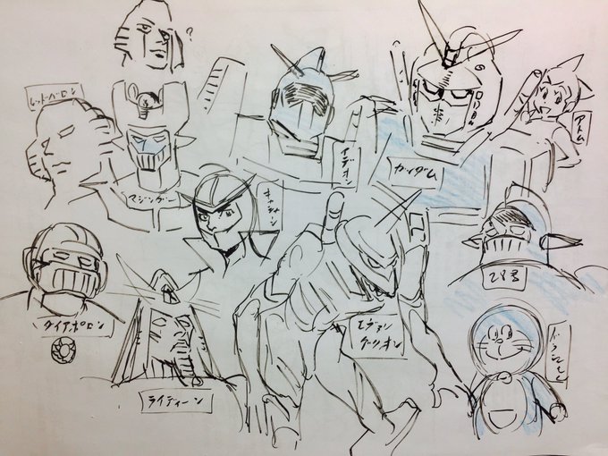 有名ロボットを想像で描いてみました。難しい。 