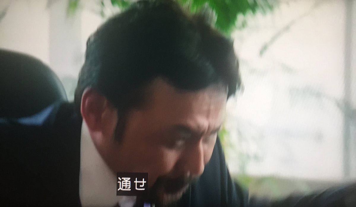 高木渉さん Iq246 に出演しいい声で秘書のおっぱい触るエロシーンした後10分ほどで討ち死に コナン君呼んできてー 真田丸 Togetter