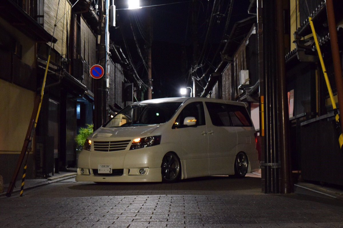 nobu8324's tweet photo. 僕と色々交流コラボお願いします(^^)/
#シーマ、アルファード乗りRT
#コラボしてくれる人RT
#車好きな人RT
#見たことある人RT
ばんばんRTお願いします！ https://t.co/tui4gclTBf