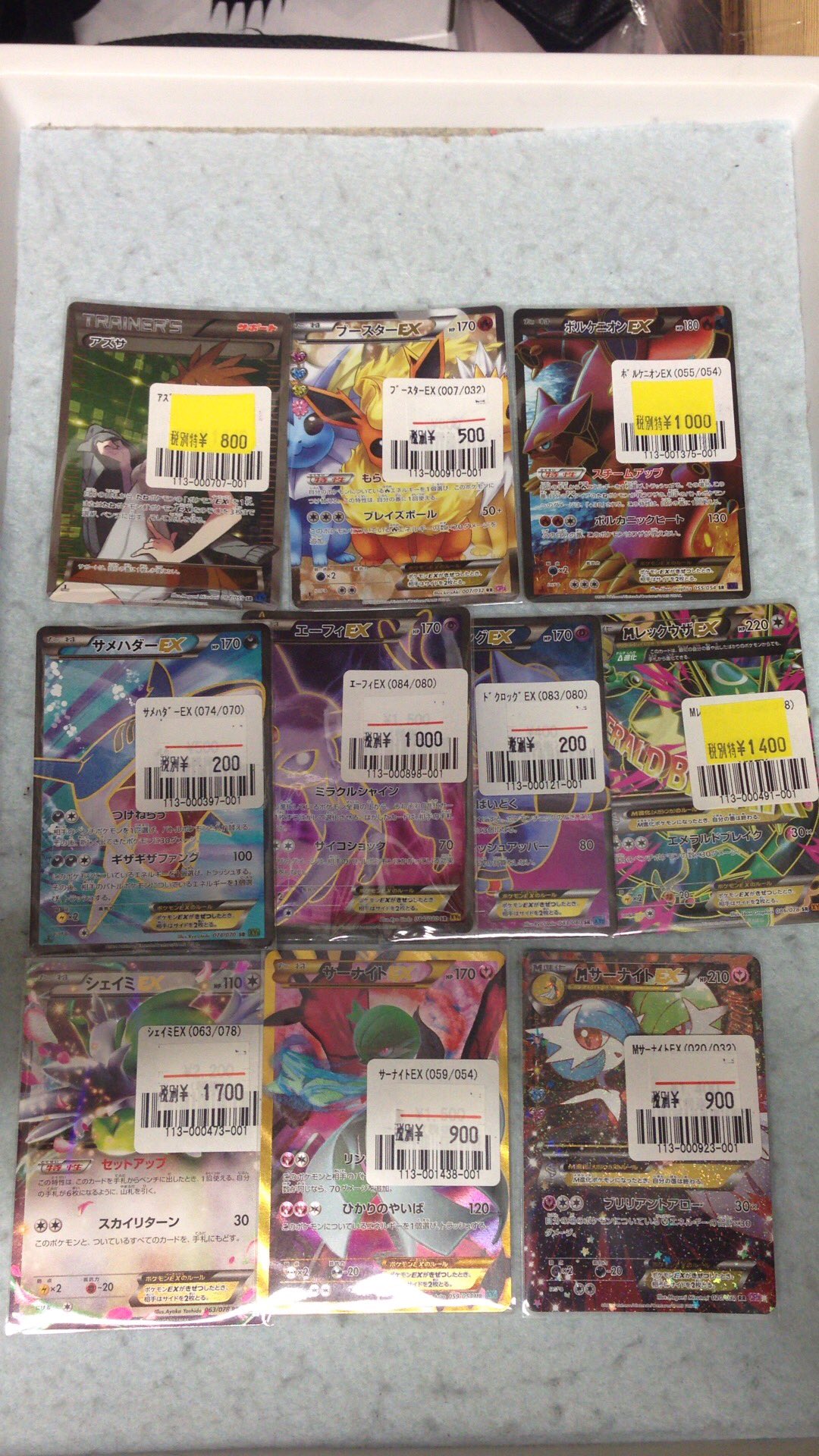 フルコンプ新宿南口店 ハロウィンsale２ ポケモンカードでもsaleやります シェイミexが安い ボルケニオンex Srが安い アズサsrが安い 早いもの勝ちとなっております 明日限定価格 ご来店お待ちしております ポケカ シェイミex T