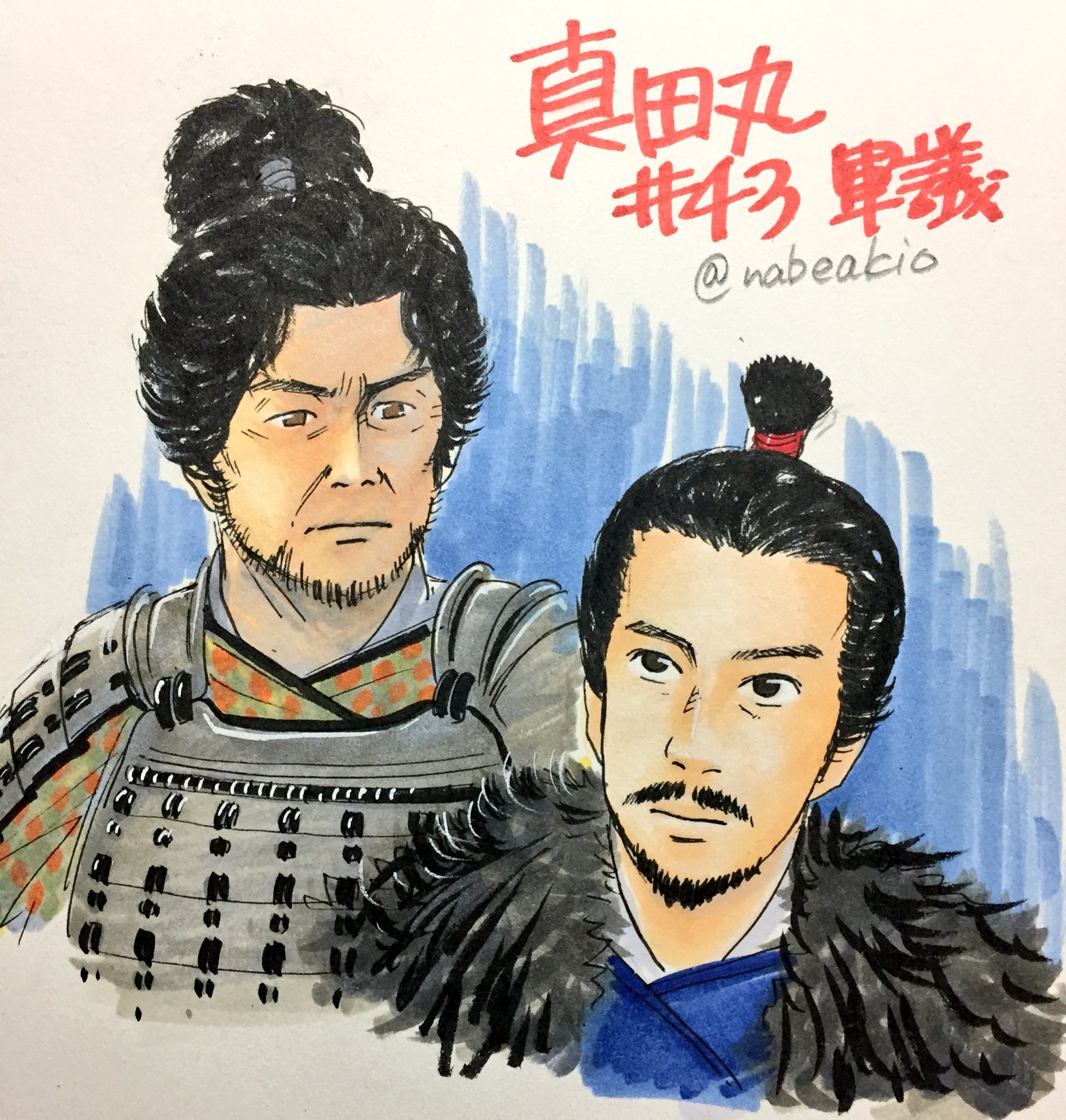 真田丸イラスト 小ネタ前期まとめ Twitter