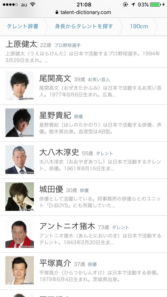 る い 男子は引いて女子は足して 自分の身長 168 キスしやすい身長差12 180 理想のカップルの身長差15 1 なでなでしやすい身長差16 184 ギュッとしやすい身長差22 190 まってね ギュッとしやすい身長差とかさ 今検索したらさ T る い 男子は引いて女子は足して 自分の身長 168 キスしやすい身長差12 180 理想のカップルの身長差15 1 なでなでしやすい身長差16 184 ギュッとしやすい身長差22 190 まってね ギュッとしやすい身長差とかさ 今検索したらさ T