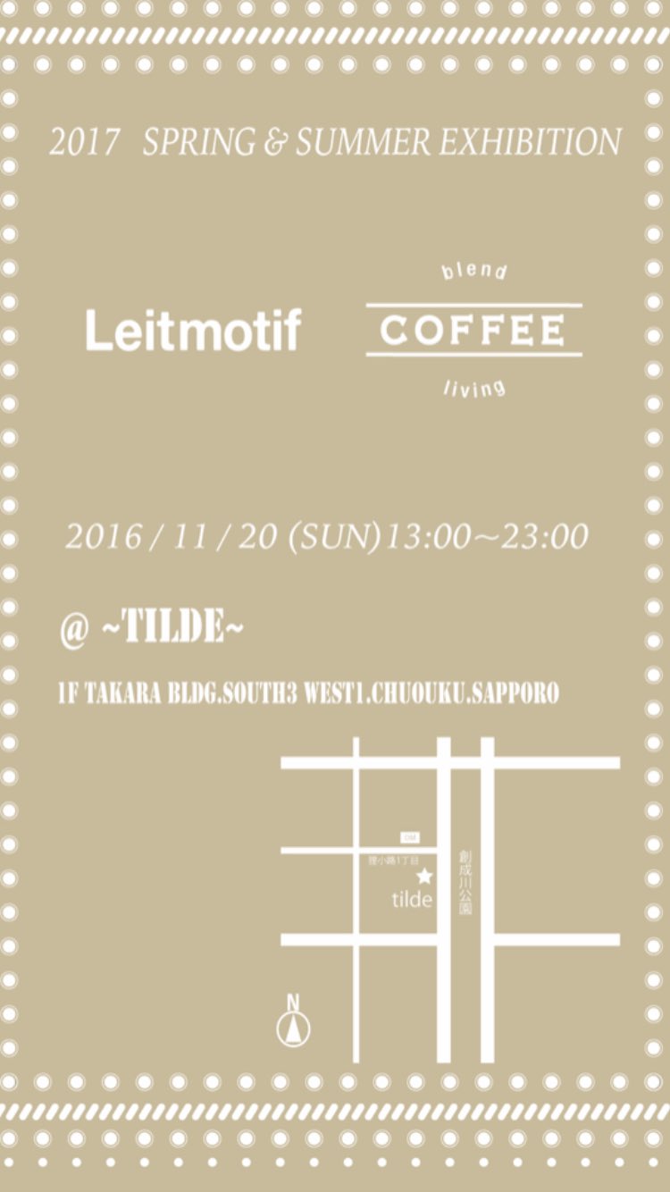 Blend Coffee Living l Ryo Twitter