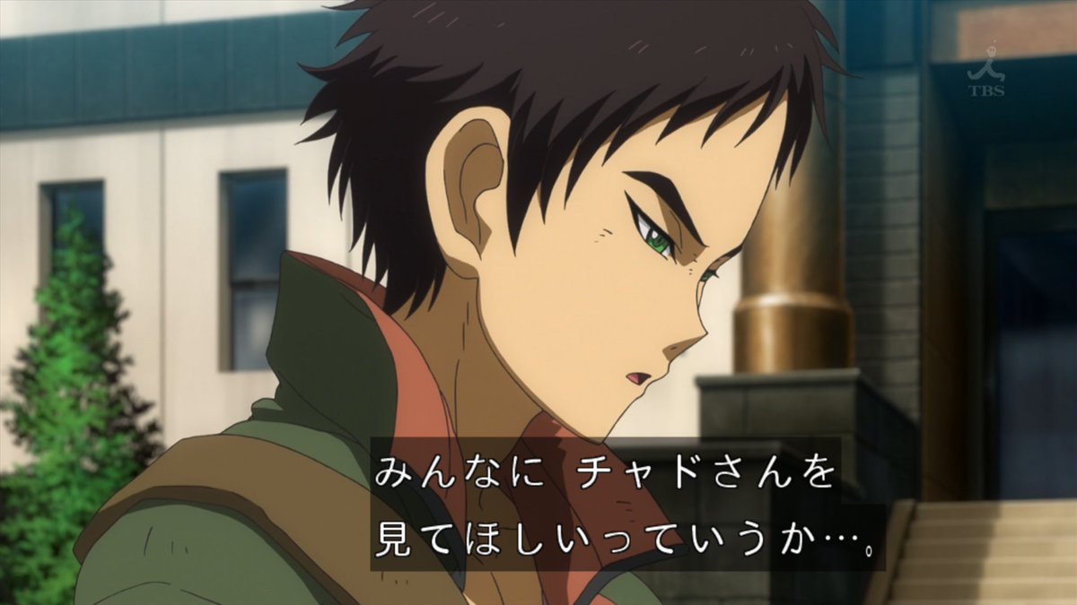 にゅ Op Twitter みんなにチャドさんを見て欲しい G Tekketsu Tbs にゅ Op Twitter みんなにチャドさんを見て欲しい G Tekketsu Tbs