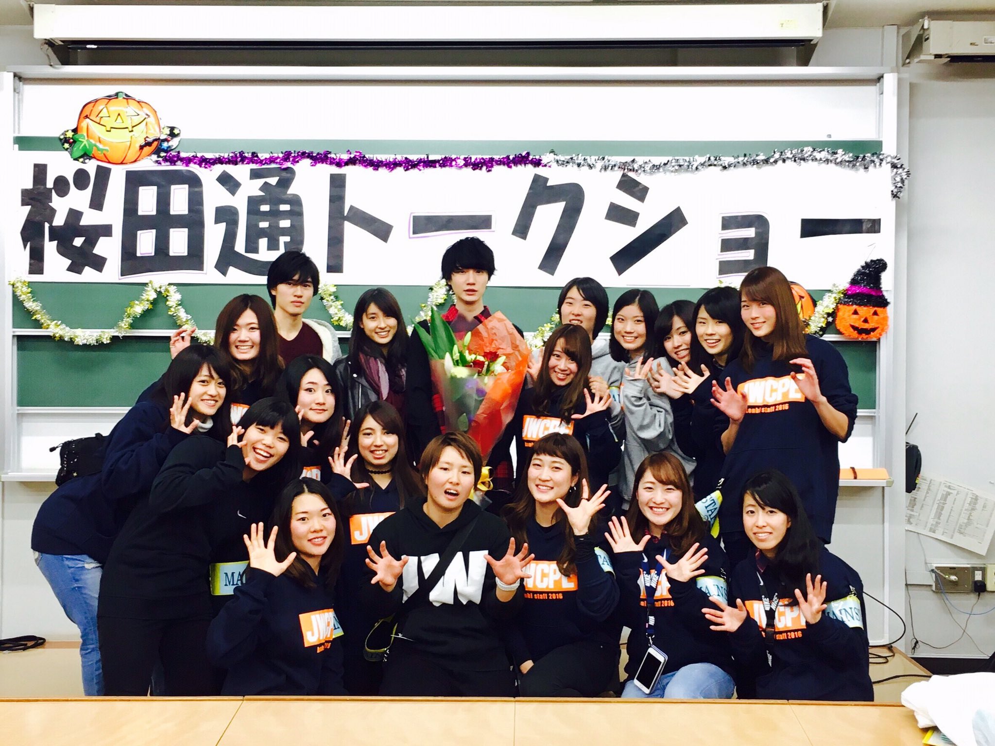 日本女子体育大学 健美祭 16 Kenbisai16 Twitter