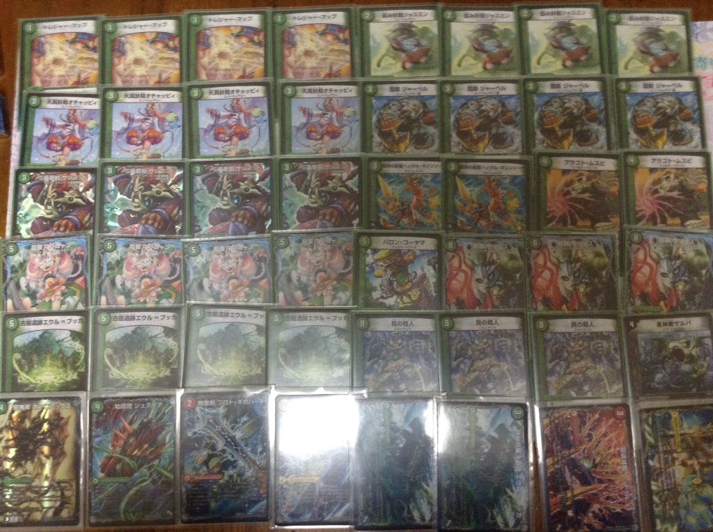 Sunazou V Twitter 第11回デッキィcsでベスト8の緑単サンマッドループです ドロマーを美味しくいただけたのもあって勝ち上がりましたが 赤黒デッゾとミラダンテ に勝てないので 戦えなくはないですが現環境では厳しいデッキだと思います サソリスは弱いカード