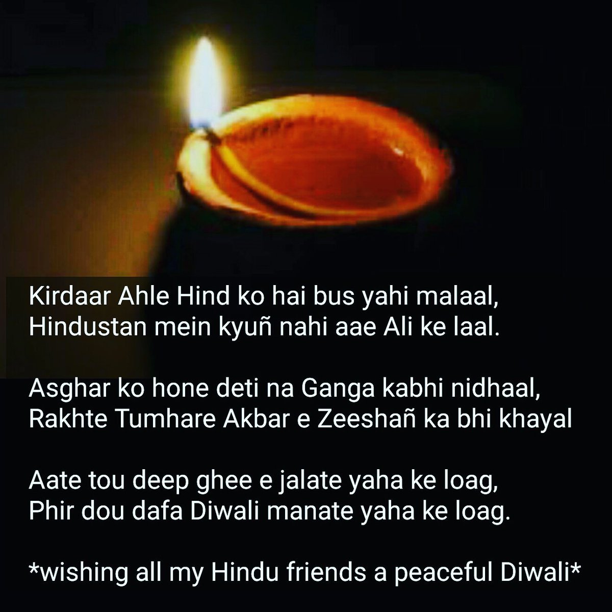 SAMA117's tweet photo. @diwali https://t.co/sbA7tnKNJv
