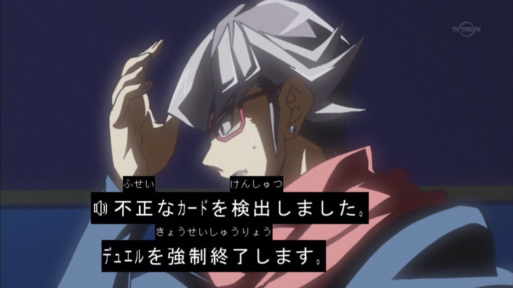 ささみ W Twitterren 1話で遊矢がペンデュラム創造した時にデュエルディスク にエラーが出ない云々の話してたのは 零王が開発した頃に既にarc V次元とpの存在を織りこみ済みだったからって事なのかな ちゃんと不正カード検出できるみたいだし Arcv