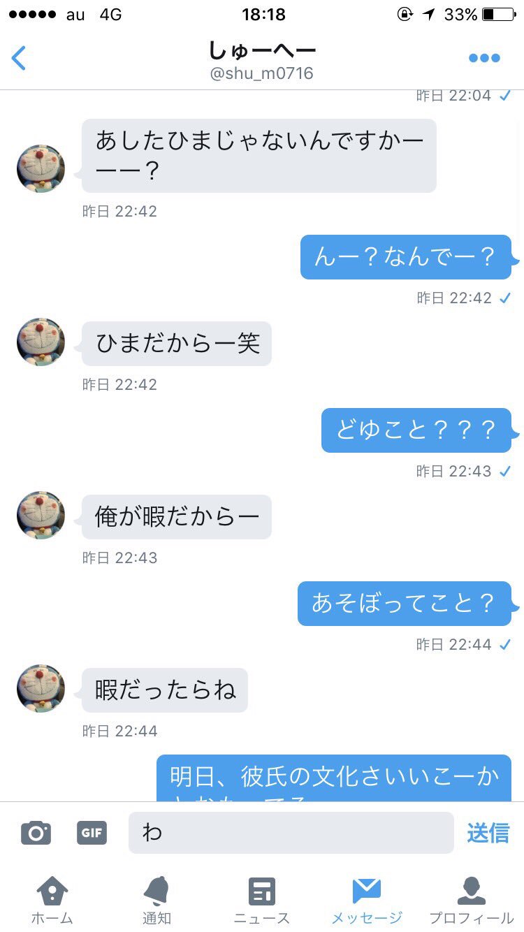 奥木 琉斗 こーやって彼氏いるってわかってて手出そうとしてくるやつうざい そんなつもりなくてもうざい ちょっとした事でも うざい T Co Tiwz1o9bjf Twitter 奥木 琉斗 こーやって彼氏いるってわかってて手出そうとしてくるやつうざい そんなつもりなくてもうざい ちょっとした事でも うざい T Co Tiwz1o9bjf Twitter