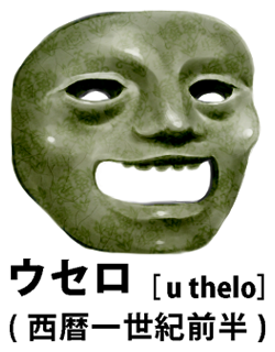 偉人aaイラスト S Recent Tweets 1 Whotwi Graphical Twitter Analysis