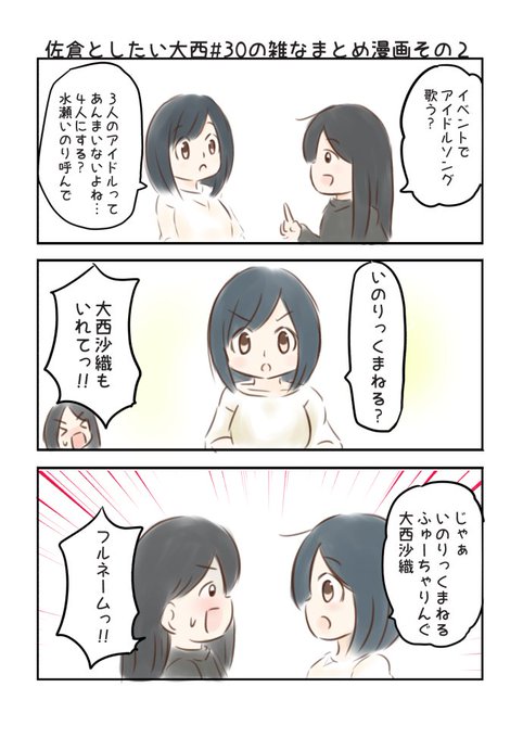 ゆう こえよん Yutaltsuto 2016年10月 Twilog