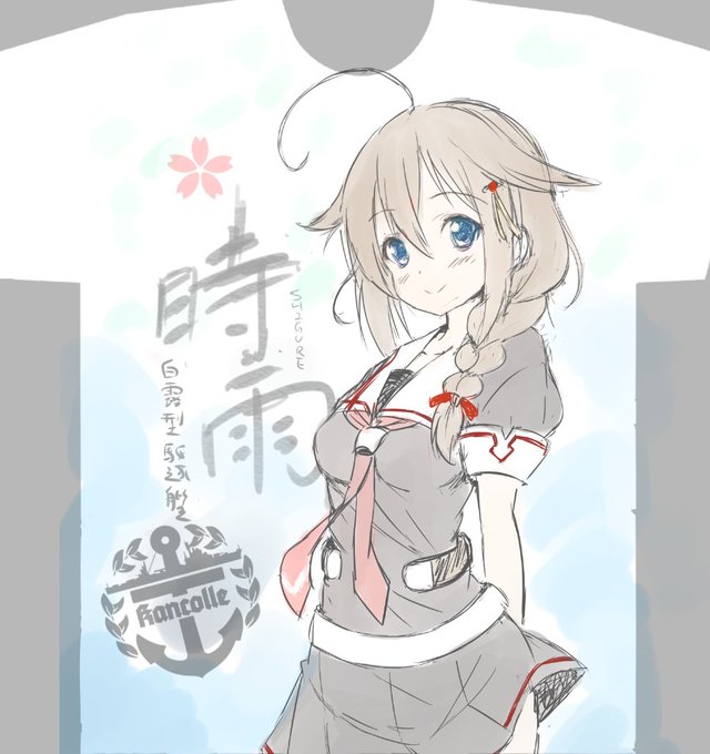 C91 頒布予定新しいシャツの下書き。
今回は時雨です〜   #kancolle #shigure 