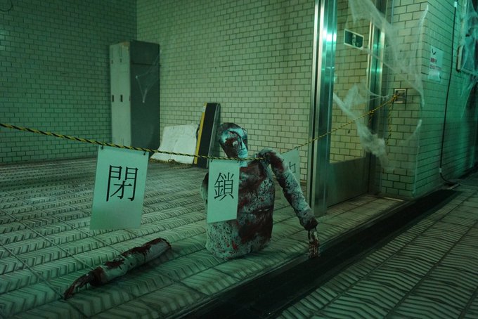 京津三条氏 12 8天王寺 阿部野橋さん がハッシュタグ ハロウィン地下鉄 をつけたツイート一覧 1 Whotwi グラフィカルtwitter分析