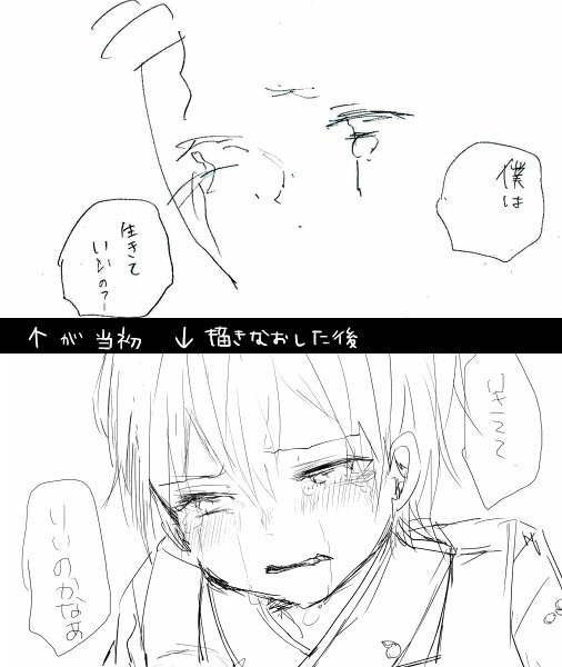 そしてこのネームでもましになったんだよなっていう・・当初送り付けるネームが雑すぎてきれいにしてみてくださいって言われたいい・・思い出・・。見えないところで・・成長してる・・