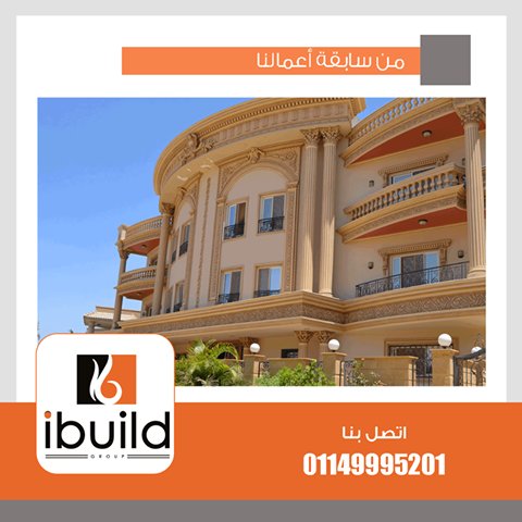 IbuildMarketing's tweet photo. من سابقة أعمالنا https://t.co/PcKGcO1En8