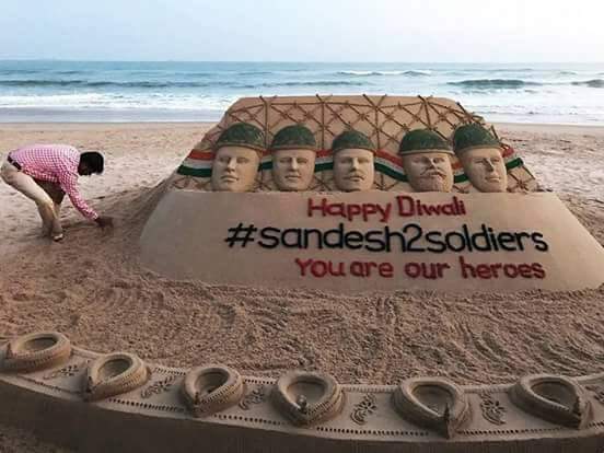 Vivekbhai326's tweet photo. #Sandesh2Soldiers 
आप खेल रहे हो सरहद पर अपने खुन से होली
तभी देश मना सकता है अपनो के साथ दीवाली
Happy Diwali https://t.co/prZJycwuGn