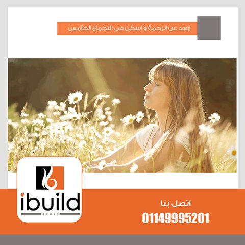 IbuildMarketing's tweet photo. ابعد عن الزحمة و اسكن في التجمع الخامس https://t.co/9RN5GV7pCz