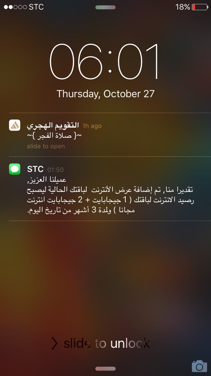3amria_'s tweet photo. @STCcare كيف ممكن ألغي الخدمة اللي تم إضافتها بدون وجه حق دون علمي لباقة الجوال؟
#STCKSA https://t.co/zNfj3NEzch