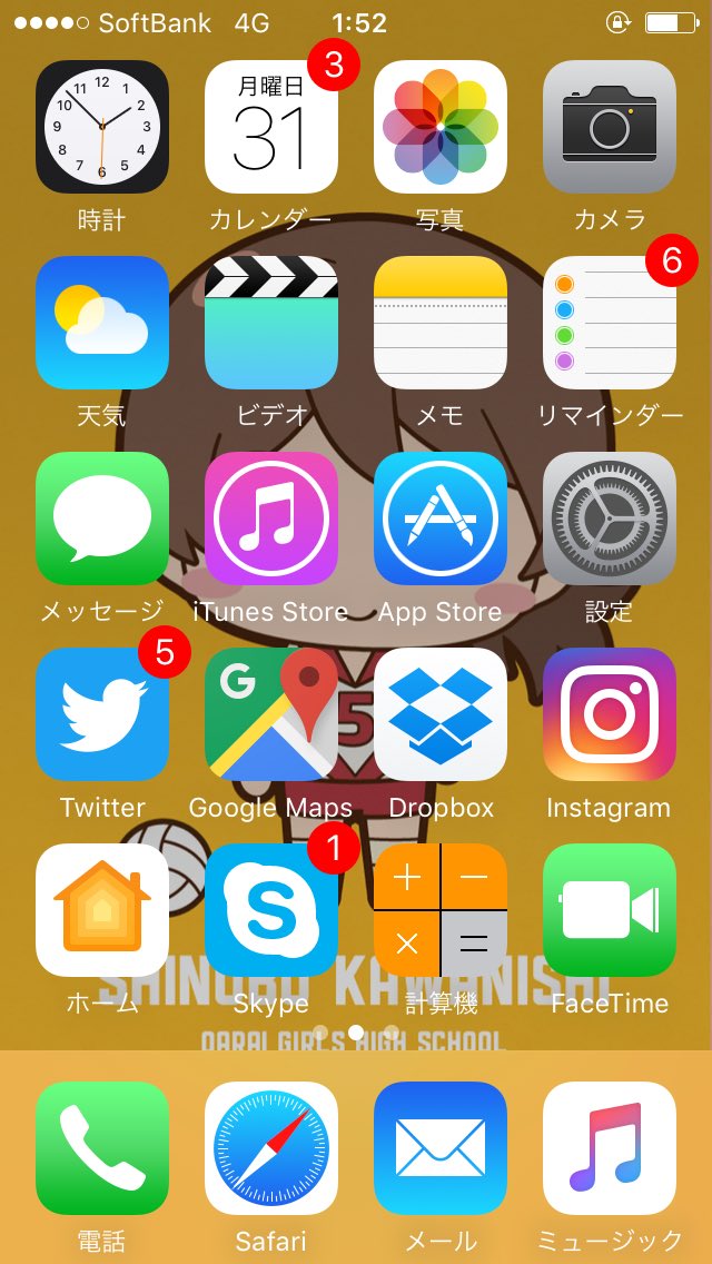 大先生 على تويتر この前描いたバレー部のイラストで仕事用のiphone用に壁紙を作ってみたんだけど またしてもiphone5で設定すると アイコンが被って楽天カードマン状態に