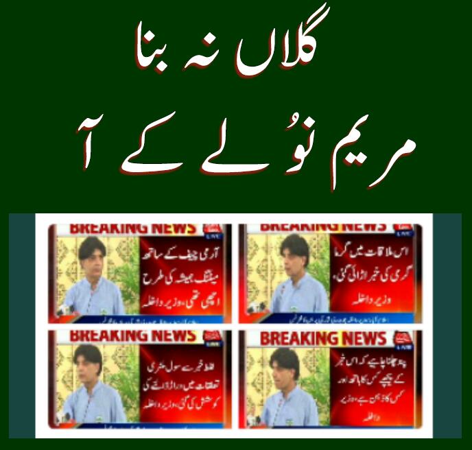Tehmas_98's tweet photo. @ShkhRasheed @ImranKhanPTI @ImranismJunooni @ptiloveres @pmln_org @N___Khan @AnwarLodhi https://t.co/DMy7KuUdRZ