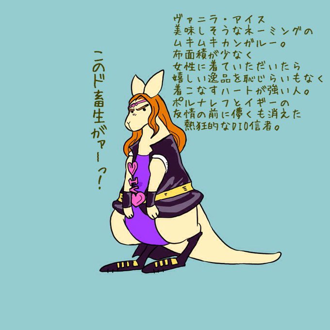 ヴァニラ アイスのtwitterイラスト検索結果 古い順