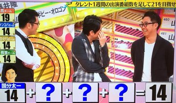 劇団ひとりのあだ名 ピンちゃん お笑い芸人の深夜ラジオ帳