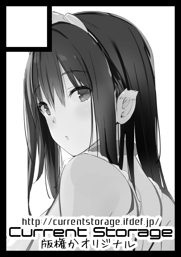Momi もみ On Twitter 冬コミ受かってました 貴サークル Currentstorage は 土曜日 東地区 ｃ ブロック 11a に配置されました ぴょん吉さん Pyon Kti と同じ設定で本をそれぞれ出す予定です
