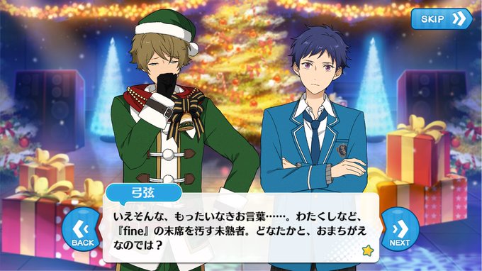 もなか Monaka Owo 16年10月 Twilog