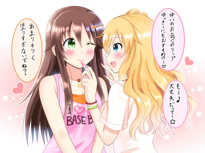 ゆいゆき、メイク中のワンシーン 