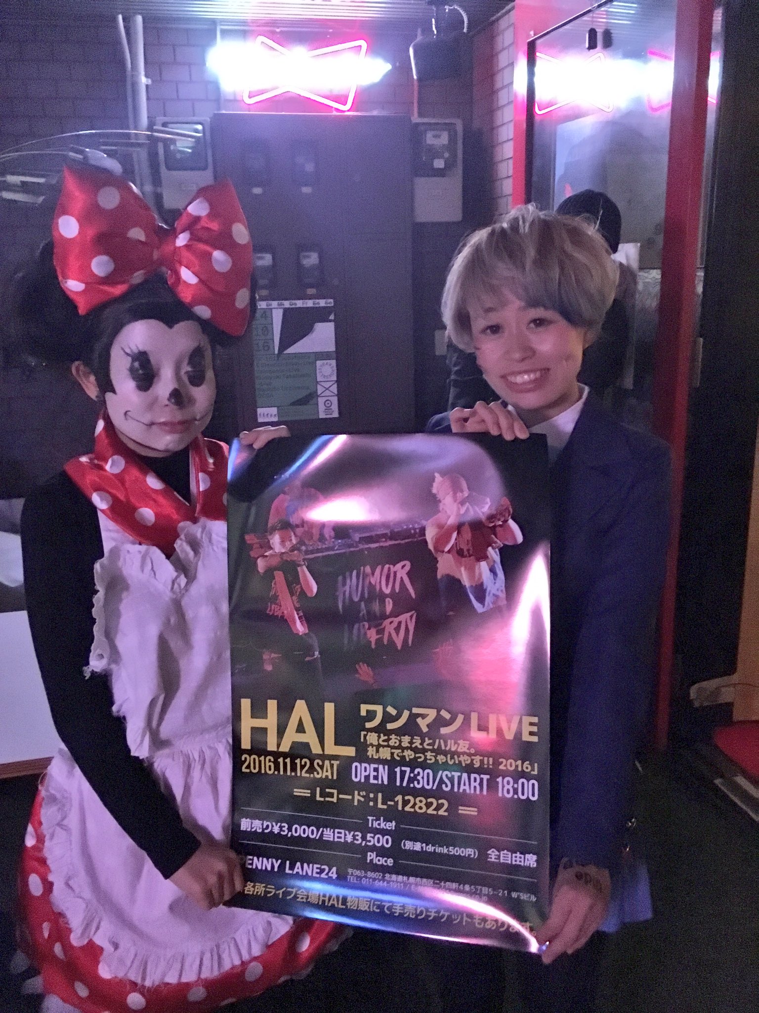 佐藤 翔太 Tildeさんご協力ありがとうございます ハロウィンパーティ中にお邪魔しました スタッフさんが気さくで居心地グー Bar Tilde 北海道札幌市中央区南３条西１丁目 タカラビル 1f Hal ワンマン 宣伝大作戦 Tilde Bar 狸小路一丁目