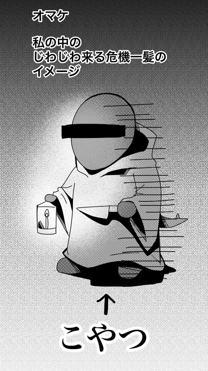 もしも乱藤四郎が×××だったら?な話② 後編

最後のオマケはFFに出て来るみんなのトラウマです。 