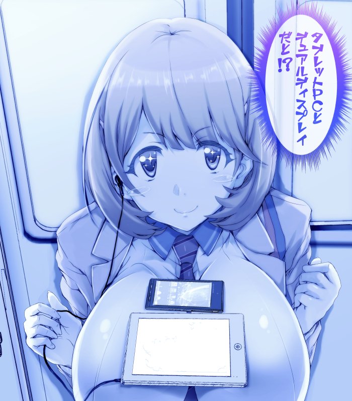 日曜日のオカルティックなたわわ…りょーたす?がんばって描いたけど全然になくて凹むも迷った末にアップする…思いついた時は自信満々のネタだったのにもうすでに黒歴史に決定… 