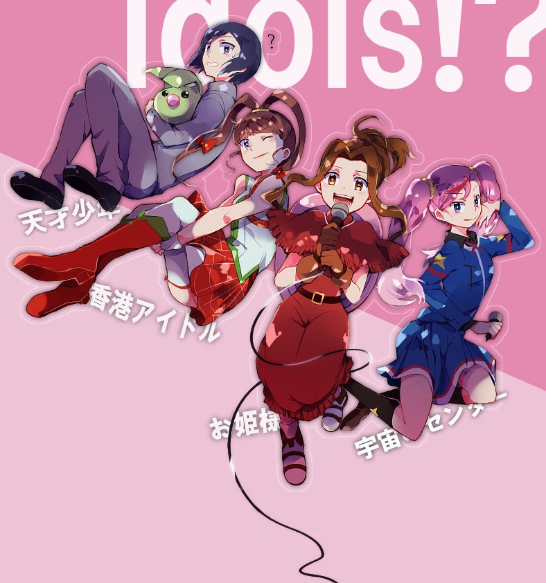 d_an_g_'s tweet photo. アイドル！(？) https://t.co/efKNzkrNns