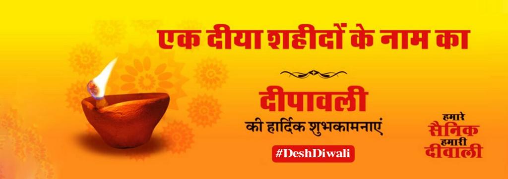 UIMS_CU's tweet photo. Wishing everyone safe and pollution free Diwali this year. 💥💥 https://t.co/YzEKF18dui