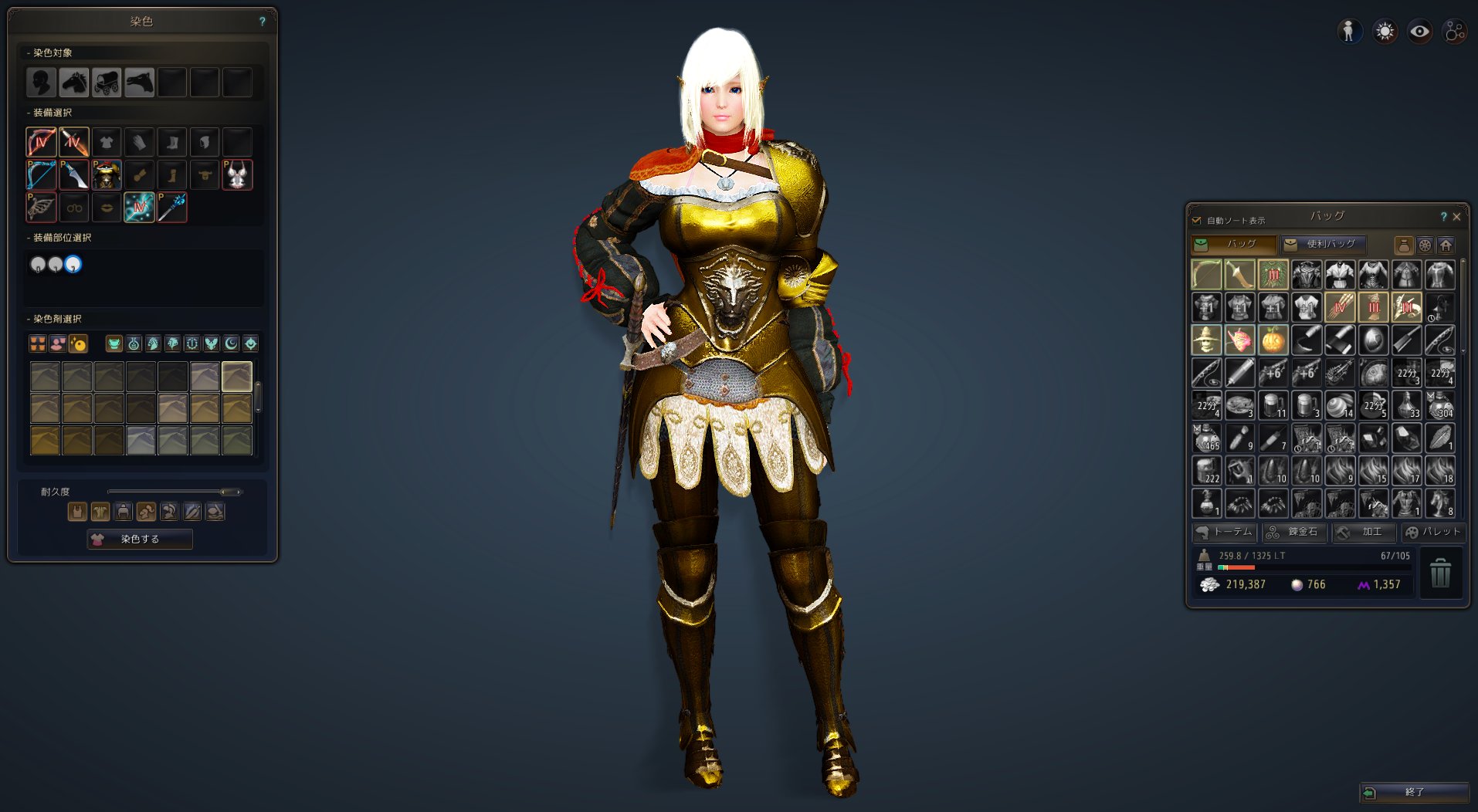 ট ইট র ベルン 黒い砂漠 ジャレットアーマー染めるところ多くて楽しそう と思って衣装交換したら染める場所三箇所だけのゴミでした 2800円で作ったゴミを溶かして他のアバターに穴開けて使いますね 他の方は同じ目に合わないようにご注意を W ｽﾔｧ 黒い