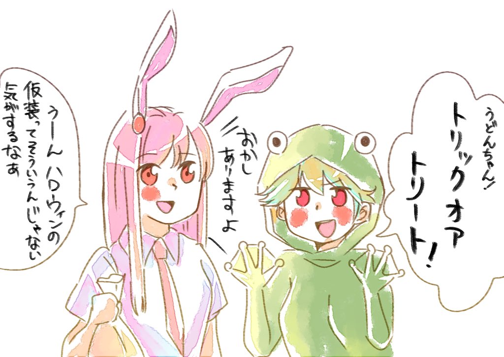 @yoinokokeshi @jones_bowie15 さんより  純狐ちゃんとトリックオアトリート
結局うど純ネタになってしまった… 