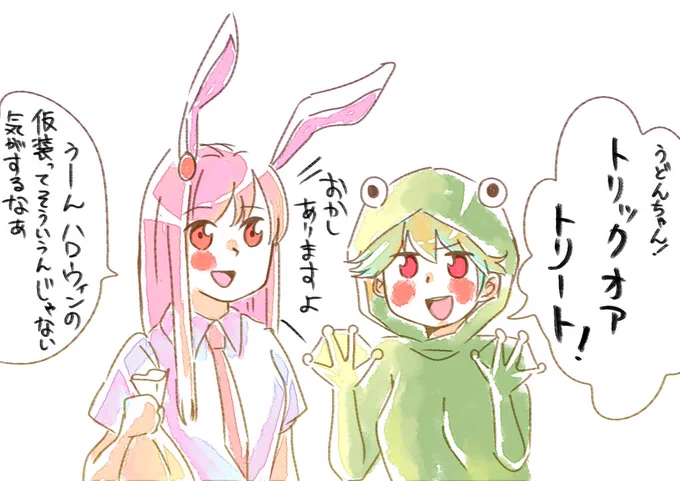 @yoinokokeshi @jones_bowie15 さんより  純狐ちゃんとトリックオアトリート
結局うど純ネタになってしまった… 