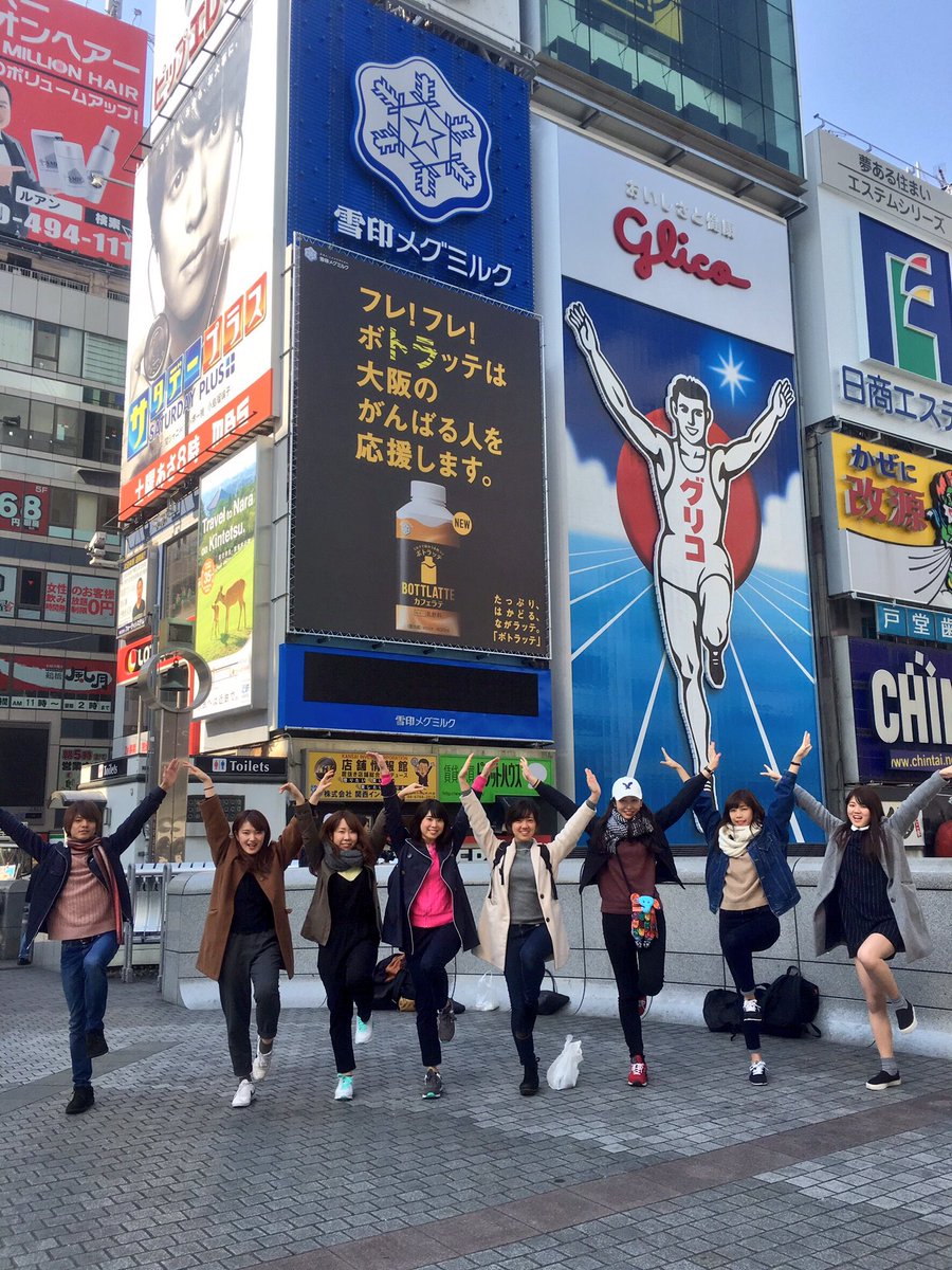 graphis_2015's tweet image. ⚜GRAPHIS新歓情報⚜

📅11月4日 金曜日
🕢19時30分〜
📍オリンピックセンター@参宮橋
⚠️参加費無料！

まだまだ参加者募集中！！
#ボランティア #国際協力 #カンボジア #イベント運営 等に興味ある方、 #サークル難民 大歓迎です😄👏
詳細はDMにて承ります🗣