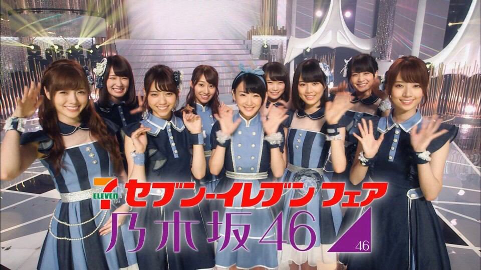 セブンイレブン乃木坂46店 Twitter Search