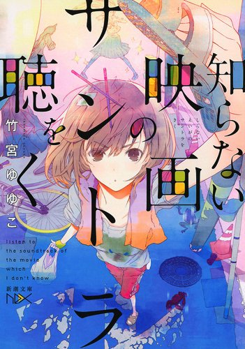 ハッシュタグ 革命のリベリオン ハッシュタグ 革命のリベリオン