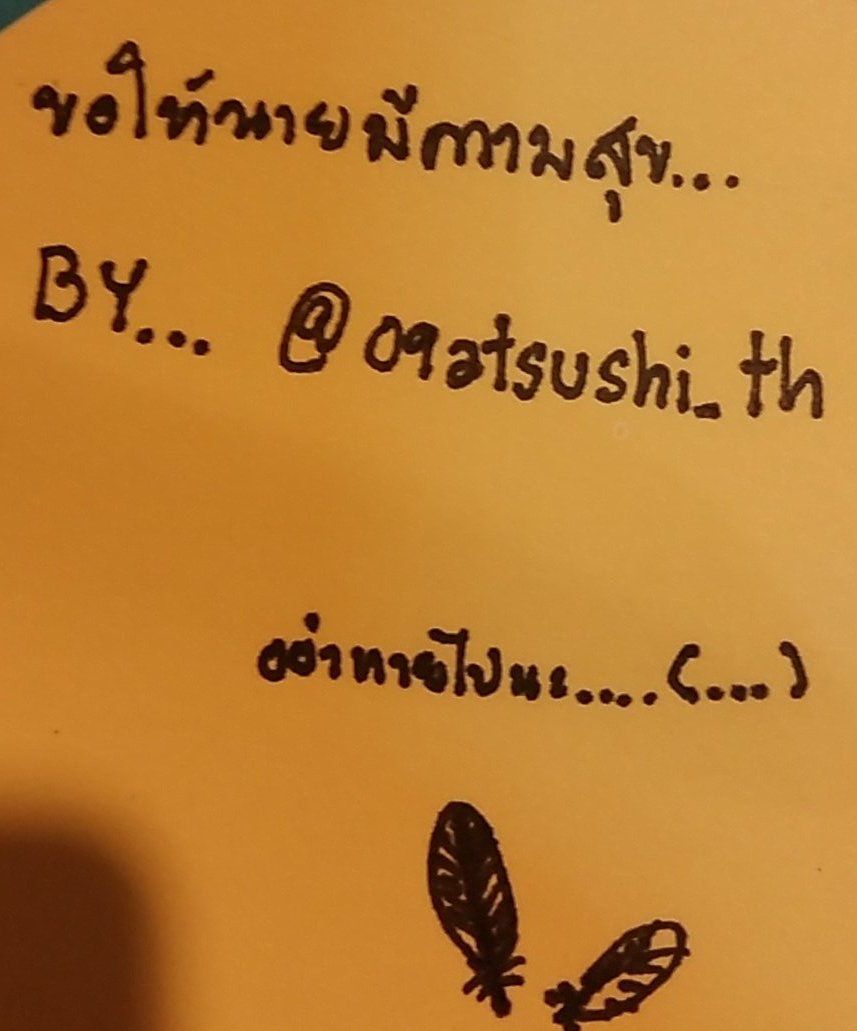 09atsushi_th's tweet photo. @Himuro_KNB .ยื่นกระดาษให้ https://t.co/1EDhq6OilN
