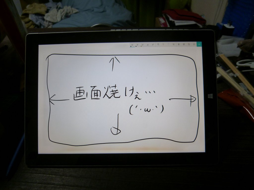 hakuto4645's tweet image. ２台目がすでに #Surface3