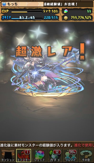 ペルセポネのtwitterイラスト検索結果 古い順