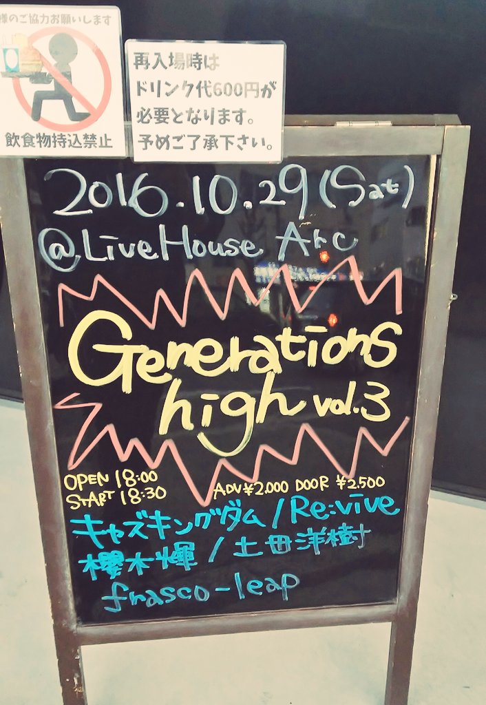 da13404's tweet photo. 完全にTwitterの存在が頭から消え去ってた結果なにも言うの忘れてたけど昨日Re:viveでサポートドラムしました＠京橋Arc！ありしゃしたーー！年内のRe:viveのライブはあと三回ありますが全部お手伝いさせて頂く予定です🙏🙏よろしく！ https://t.co/8BvtziHU8u