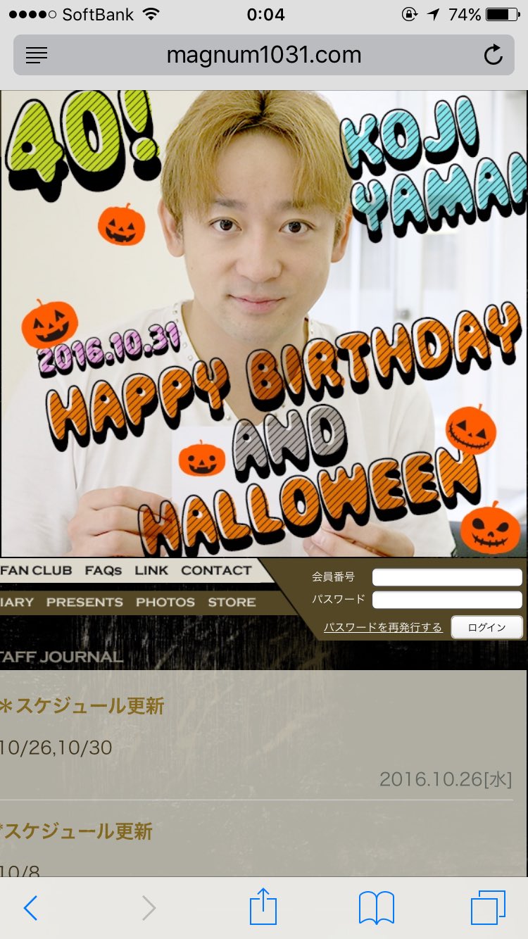 山本耕史生誕祭 Twitter Search Twitter