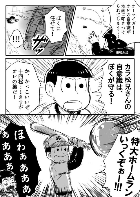 アベ Average6666 さんのマンガ一覧 古い順 6ページ ツイコミ 仮 アベ Average6666 さんのマンガ一覧 古い順 6ページ ツイコミ 仮