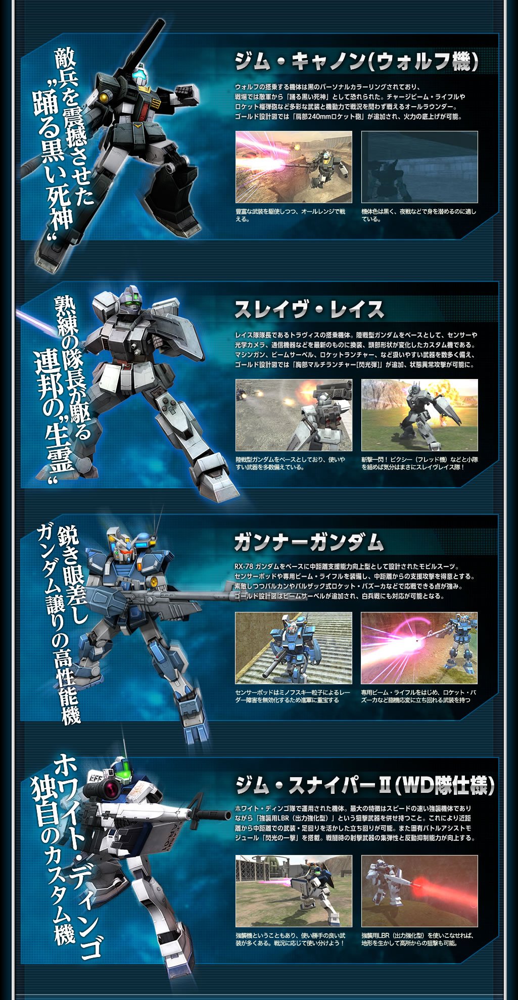 れー ガンオン雑記 機動戦士ガンダムオンラインを始めるなら今 初心者はチュートリアルクリアでg 3ガンダム アクトザクの金設計図が入手可能 更に一斉出撃イベントで連邦４機 ジオン４機の金設計図が入手可能 更に１１月９日に大型アップデートが行