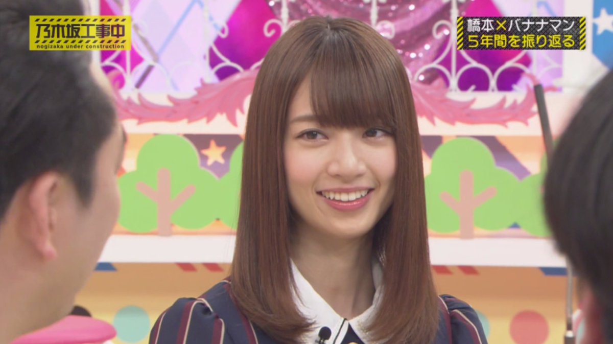 橋本奈々未さん お金のためアイドルになった 弟の学費の目処がついた と引退理由をバナナマンに語る Togetter 橋本奈々未さん お金のためアイドルになった 弟の学費の目処がついた と引退理由をバナナマンに語る Togetter