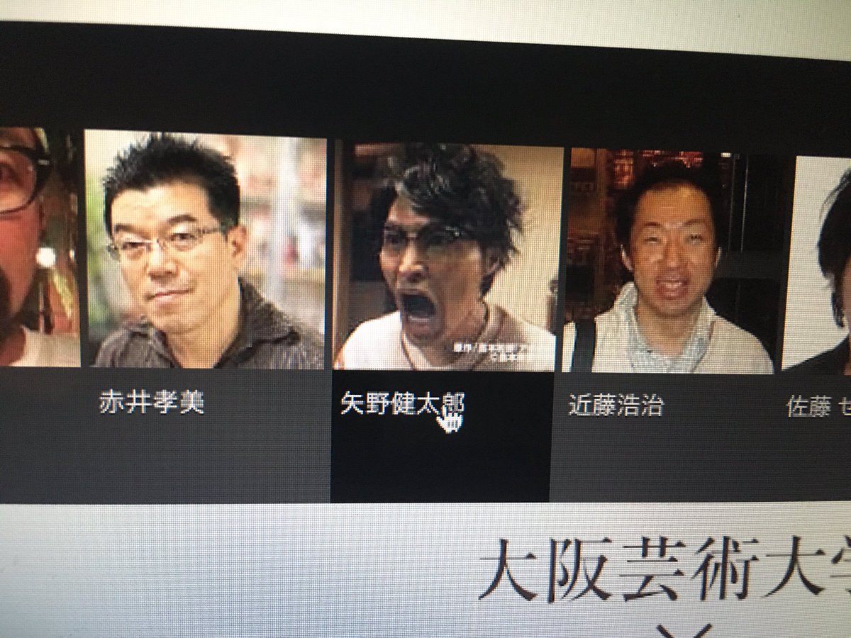 矢野健太郎 そもそも俺の顔ってそんなに素材無かったっけ って画像検索かけたら浦井ケンタローしかいねえ あとマンガばっかw いやいや 単行本の著者近影とかムー別冊のインタビューでの写真とか けっこう顔出ししてたよ 俺 1枚もヒットしない 矢野健太郎 そもそも俺の顔ってそんなに素材無かったっけ って画像検索かけたら浦井ケンタローしかいねえ あとマンガばっかw いやいや 単行本の著者近影とかムー別冊のインタビューでの写真とか けっこう顔出ししてたよ 俺 1枚もヒットしない