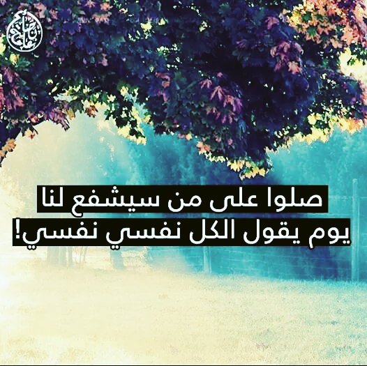 different3013's tweet image. اللهم طهرنا من الذنوب والخطايا وأغفر لنا وأرحمنا انك انت الغفور الرحيم اللهم اغفر للمسلمين والمسلمات والمؤمنين والمؤمنات يوم يقوم الحساب